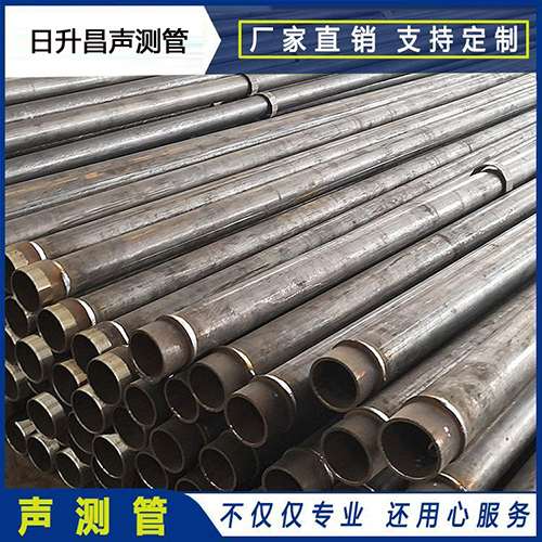 凤庆声测管外观质量有哪些要求？
